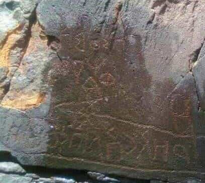 الشرعي نونة 2